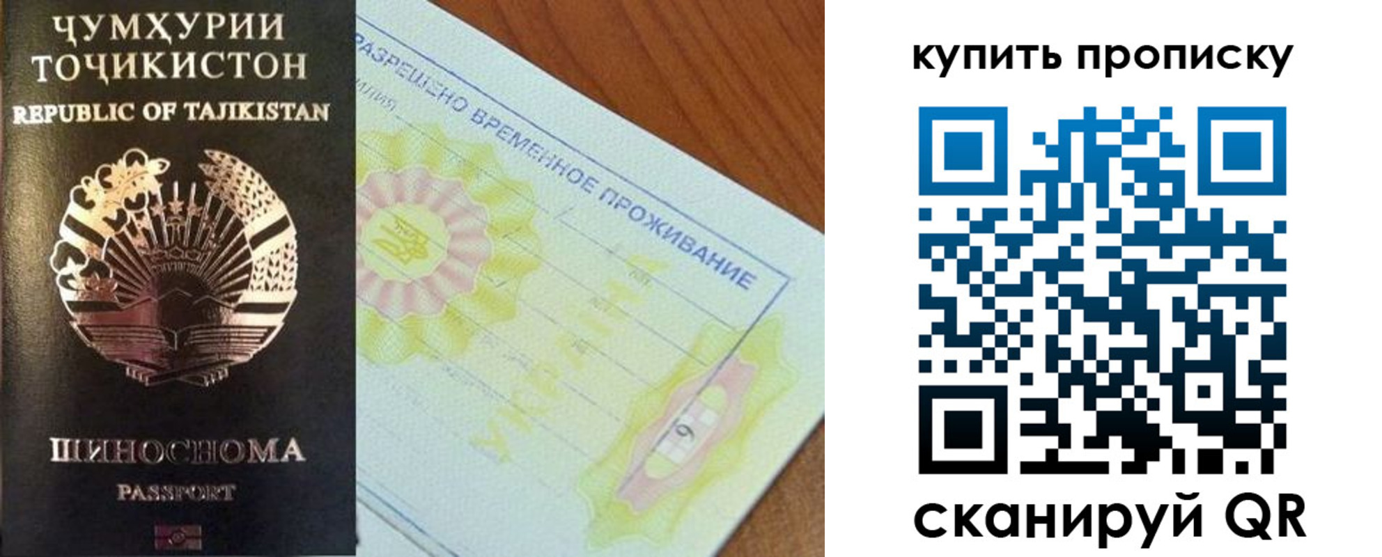временная регистрация госуслуги в Ипатово