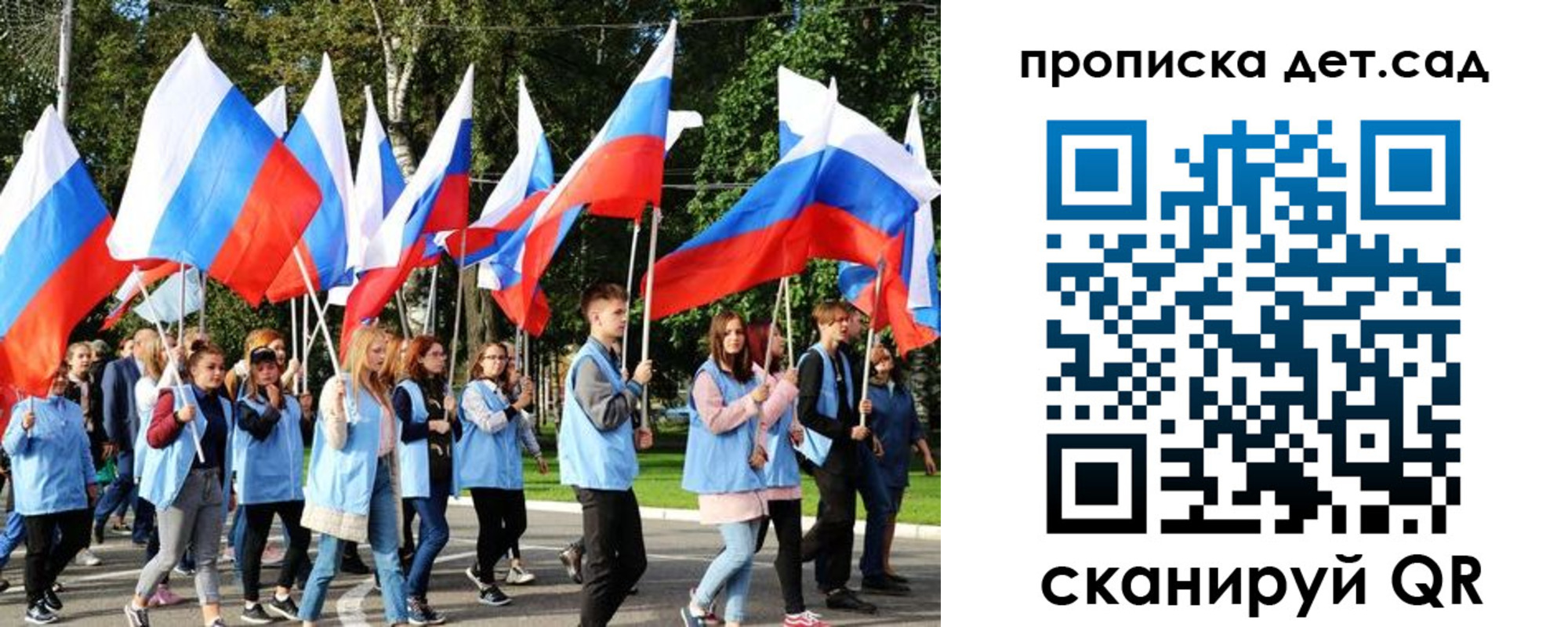временная регистрация недорого в Ипатово