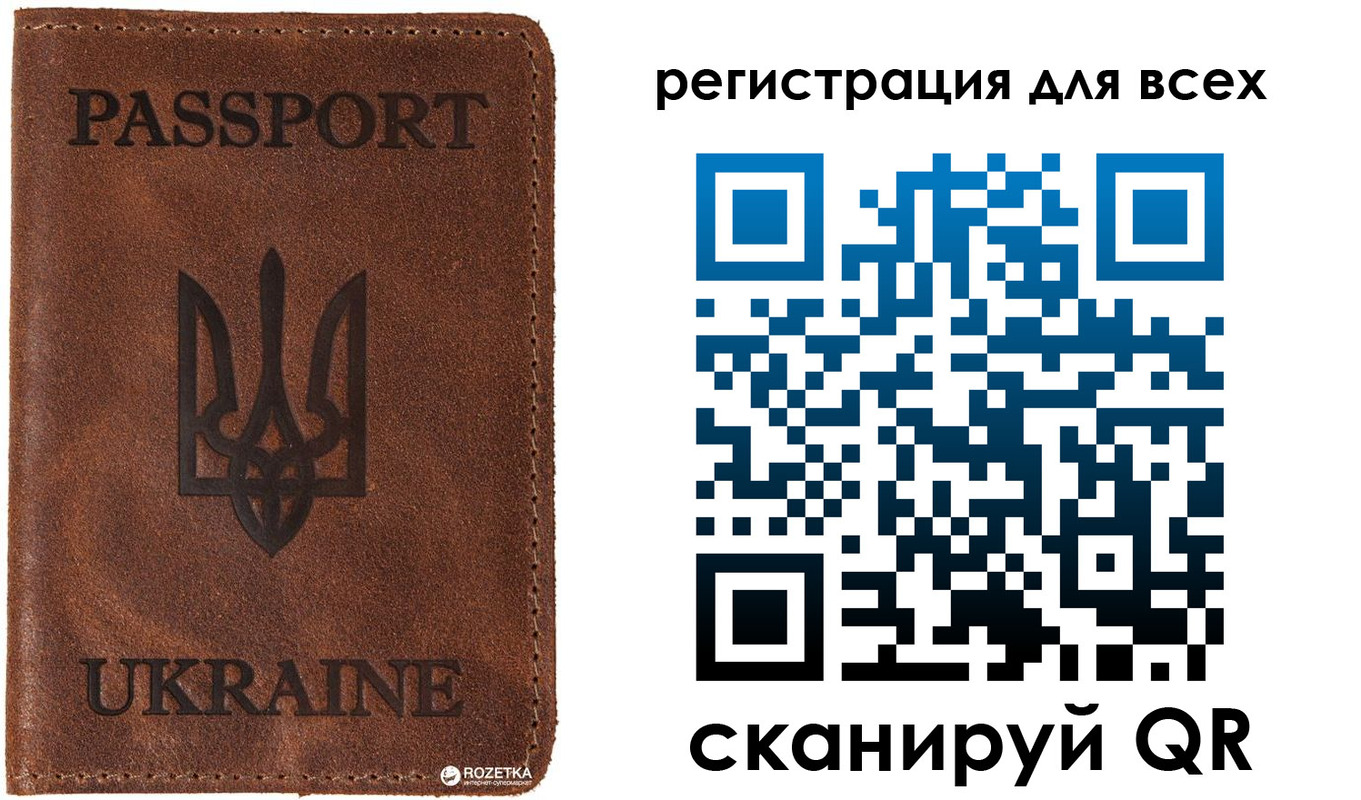 временная регистрация недорого в Ипатово