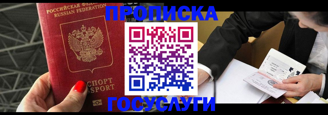регистрация для дет. сада в Ипатово
