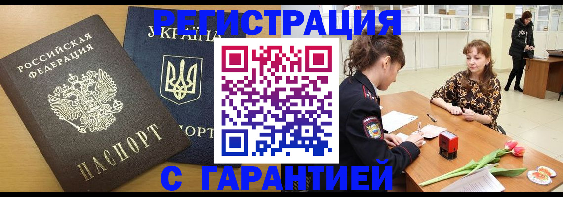 найти адрес прописки в Ипатово